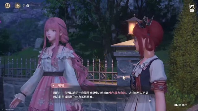 无限暖暖，好玩精彩分享！