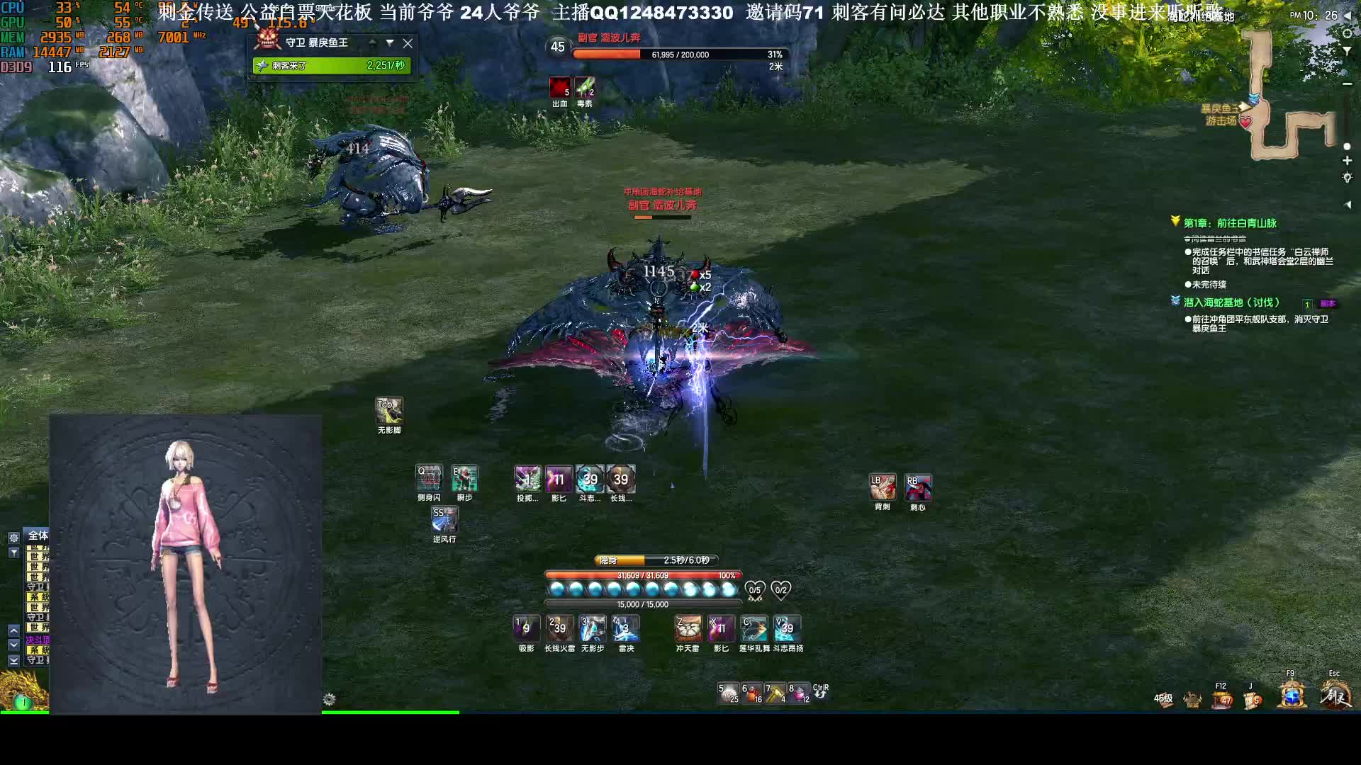 菜鸡刺客-磨死火炮兰 老1  刀都砍烂了