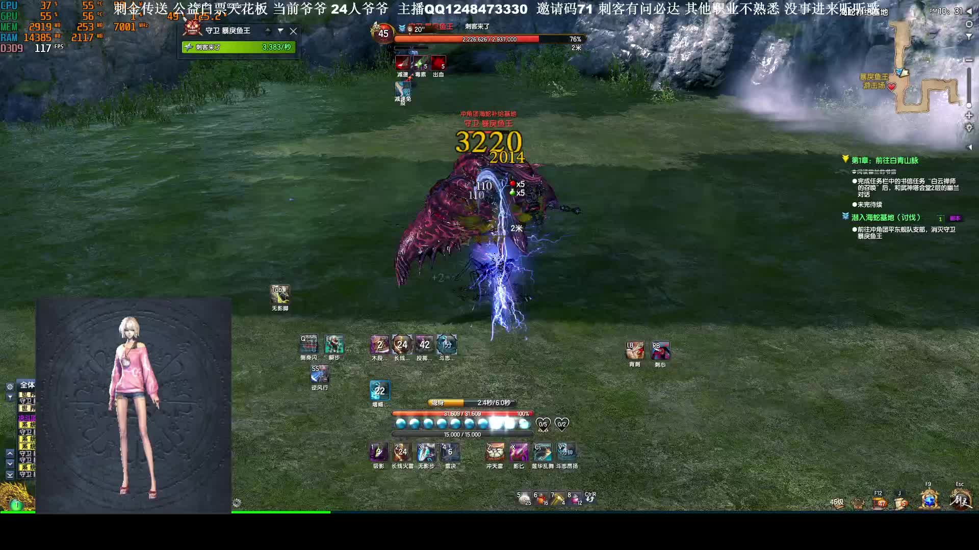 菜鸡刺客-精简版