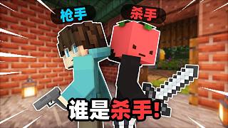 女廁所出現(xiàn)了一個(gè)恐怖殺人魔「誰(shuí)是殺手」!!?