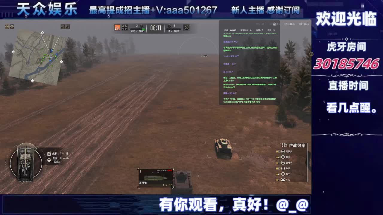 【战争召唤：地狱之门】：二三-片段5