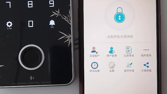 智联下载记录，用小程序居然还能看通行记录？？