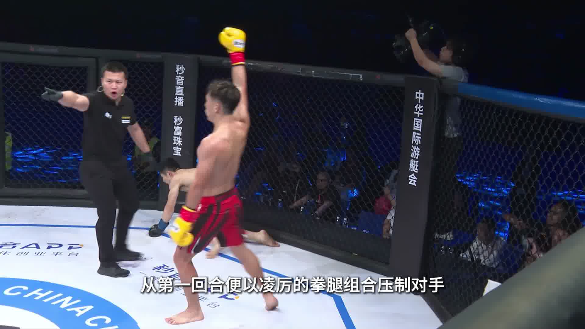 小林丈晃VS王欢