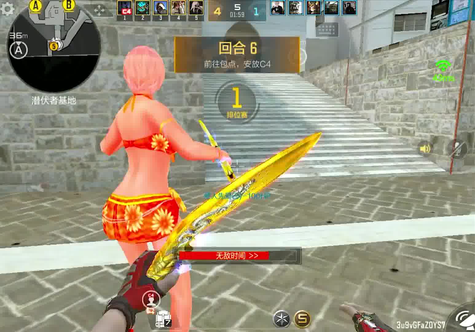 击碎我的突破梦