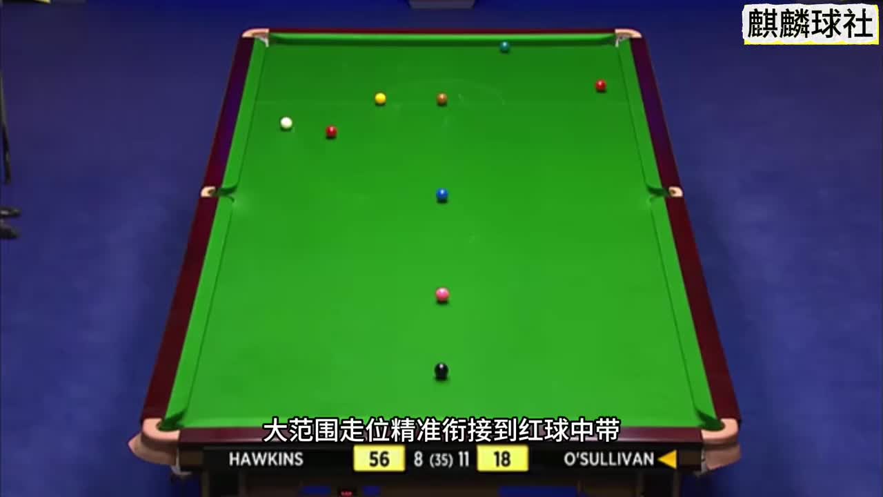 奥沙利文最佳逆转局之一，超一分绝杀霍师傅，逆境之下看火箭