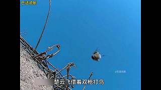 亮劍209 楚云飛登上青云號(hào)