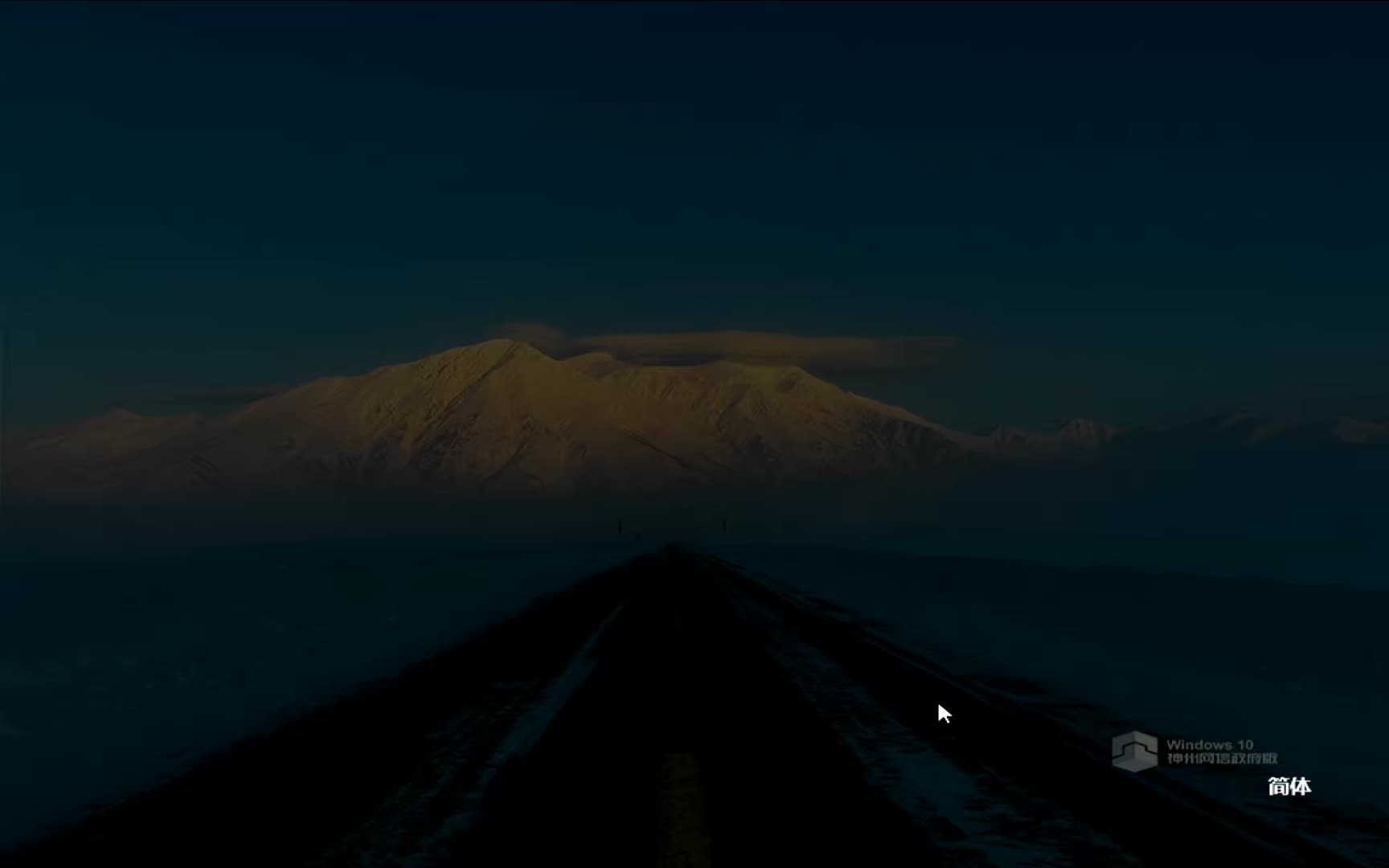 HP268兆芯U6780A国产U主机全新安装神州网信WIN10后的现代化改造