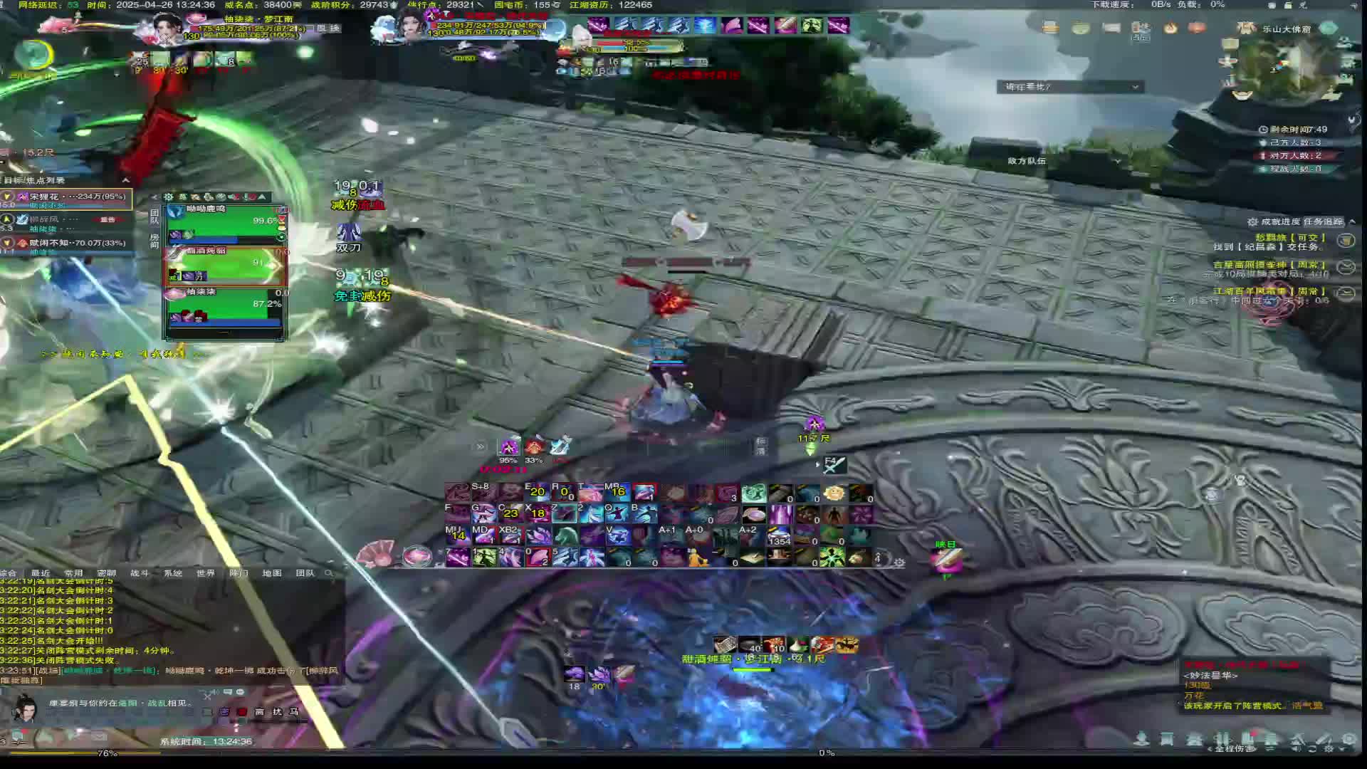 20250426-为什么不如随手进的招募，渊冰倒闭了吗