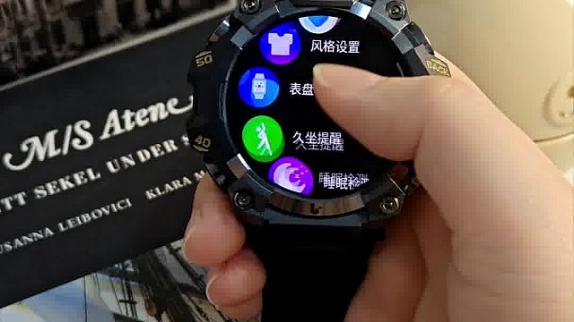 关于圆屏手表怎么看B站