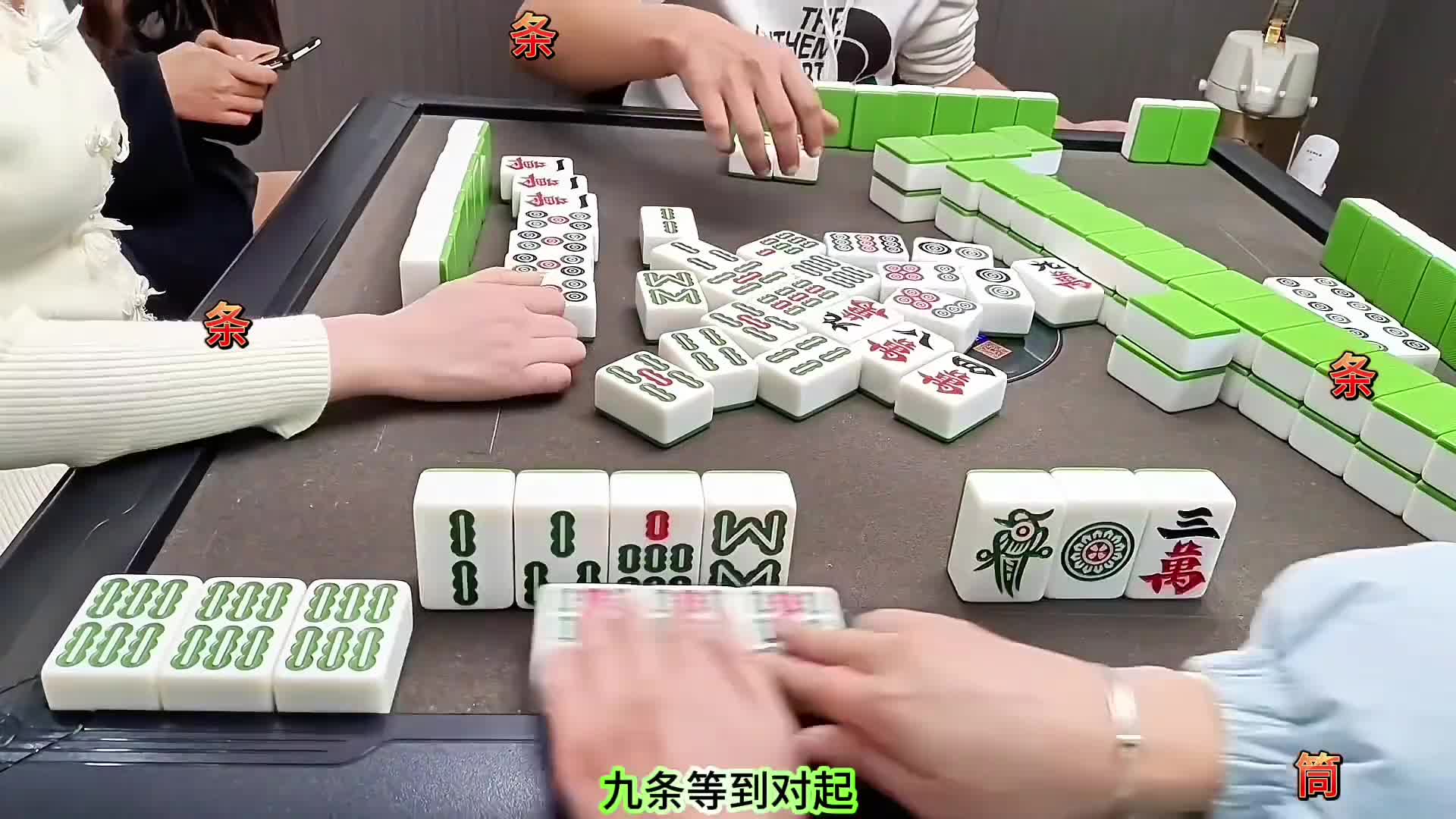 麻将金钩钓，剩下的就靠运气加成啦