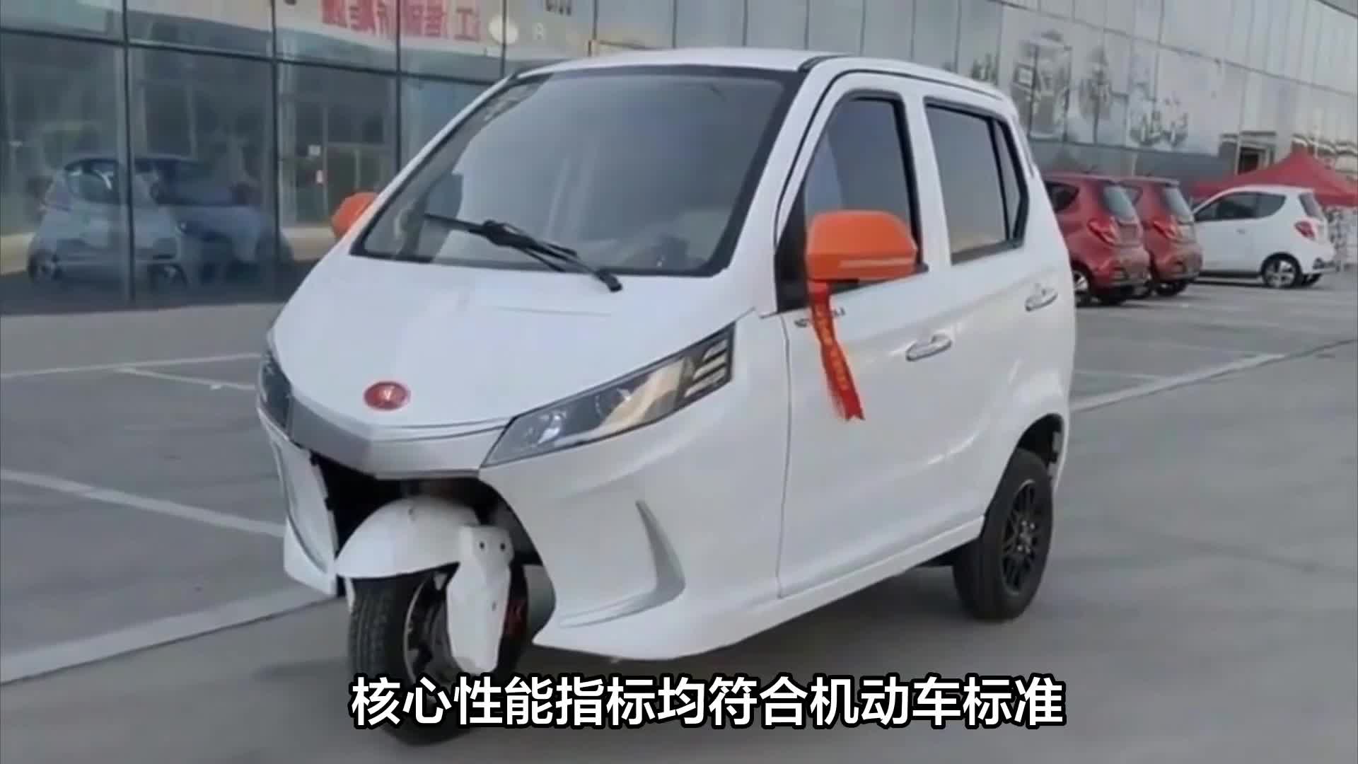 老年代步车是否属于机动车？