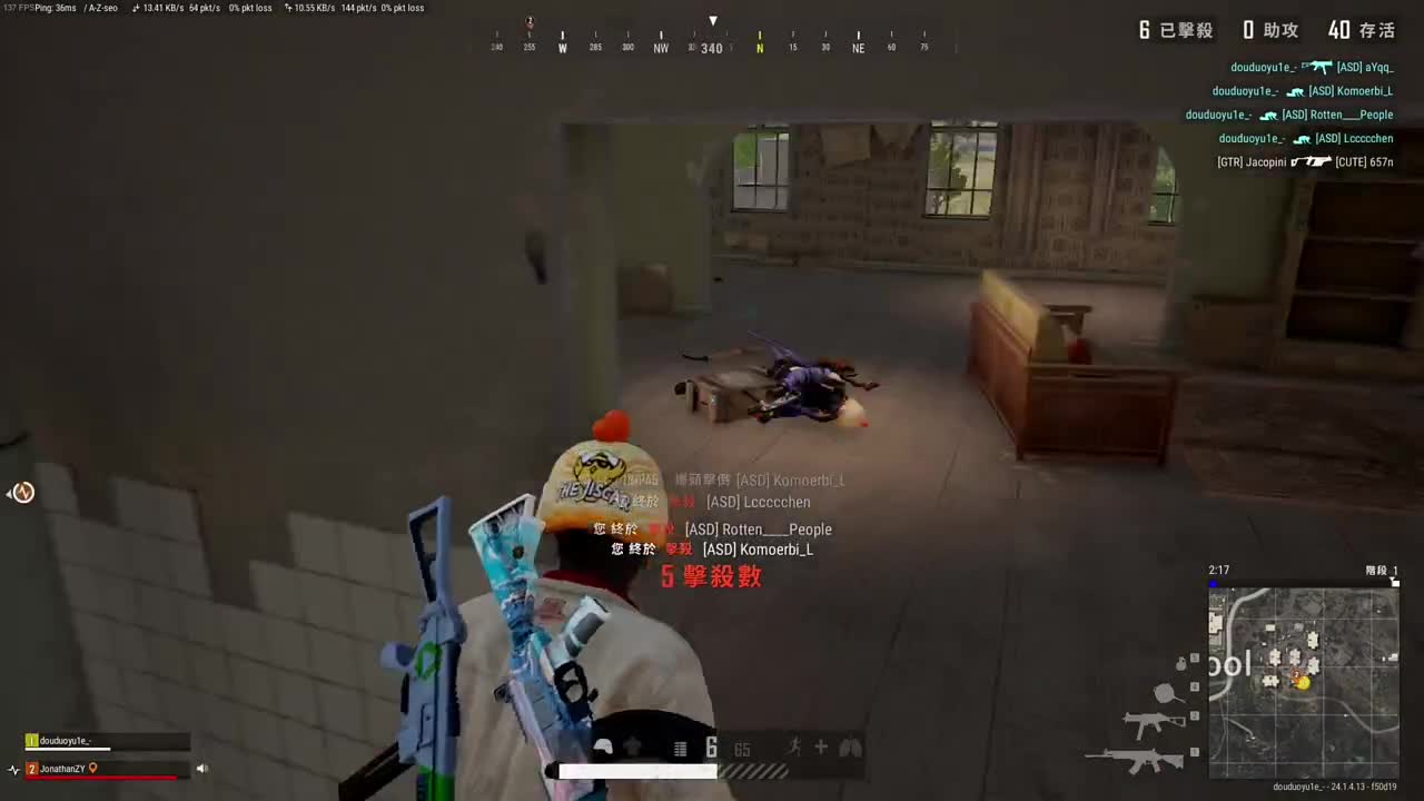 别急我能一打四