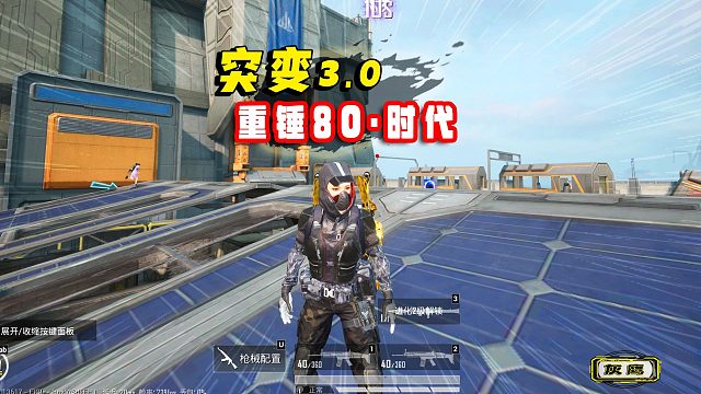 突变团竞3，超级猎手被削已成定局，重锤80难道是下一个？