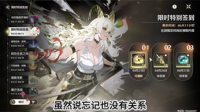 别忘了领30抽！