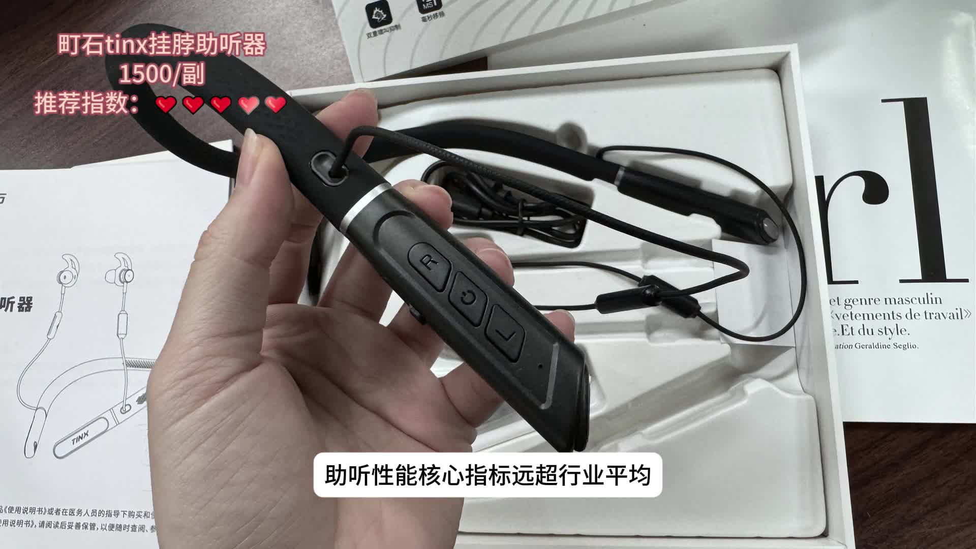 助听器什么牌子的质量好助听器品牌推荐