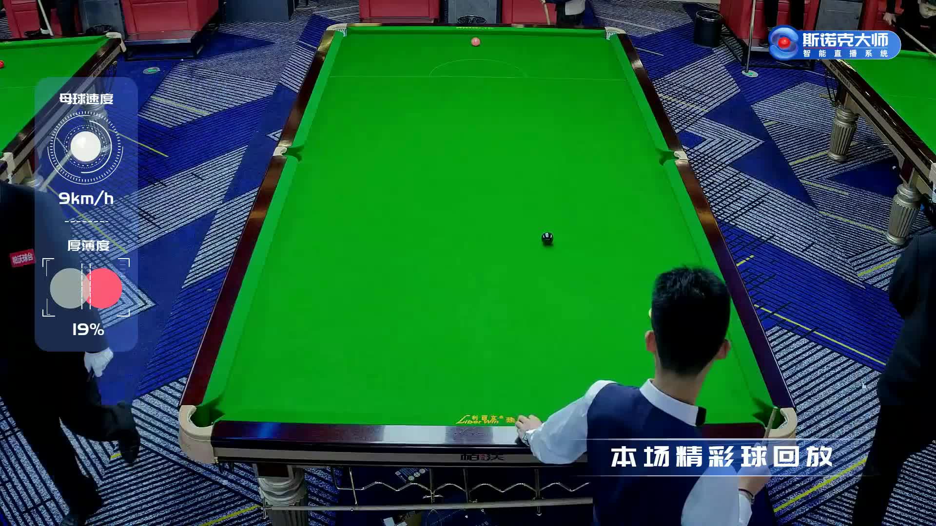 [直播]2025中青赛嘉兴站3号桌25号