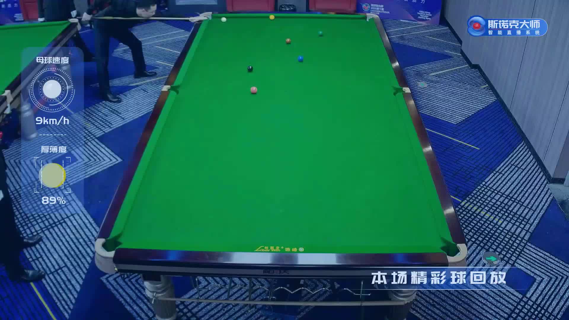 [直播]2025中青赛嘉兴站6号桌25