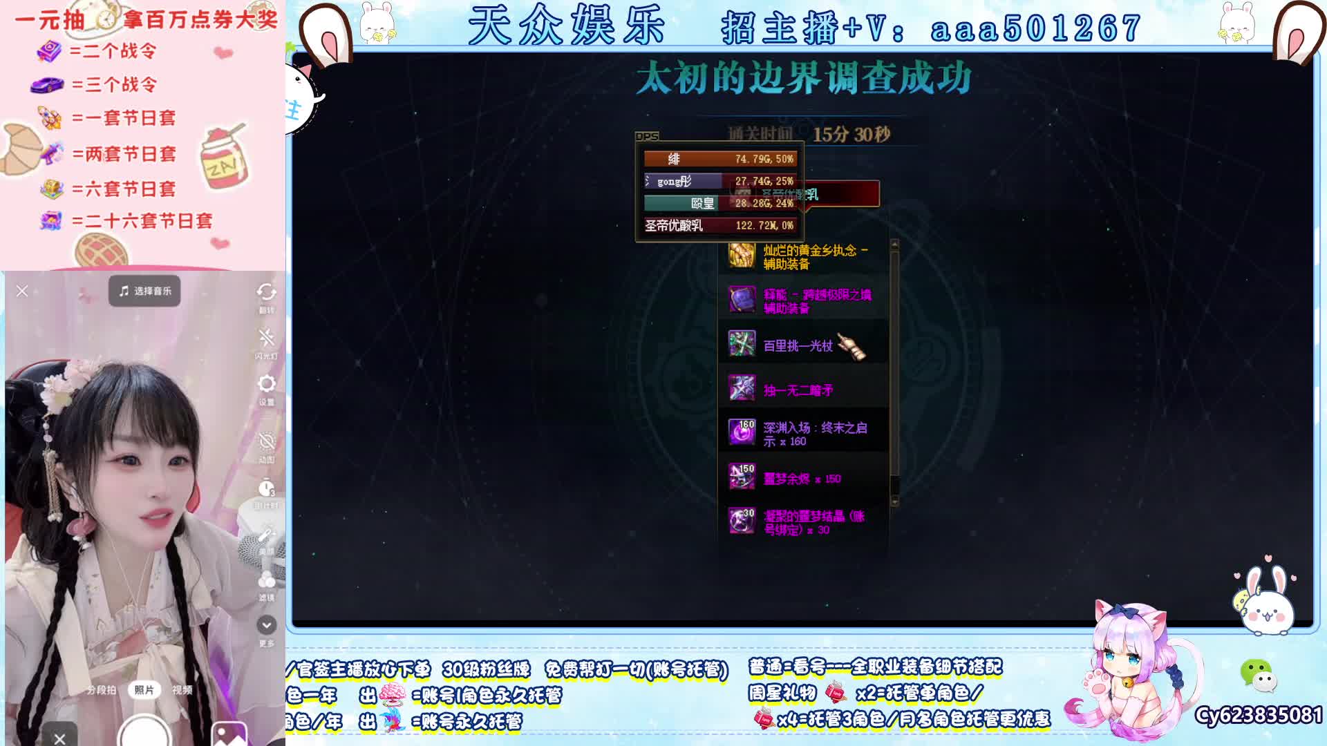 带大哥出毕业武器啦~