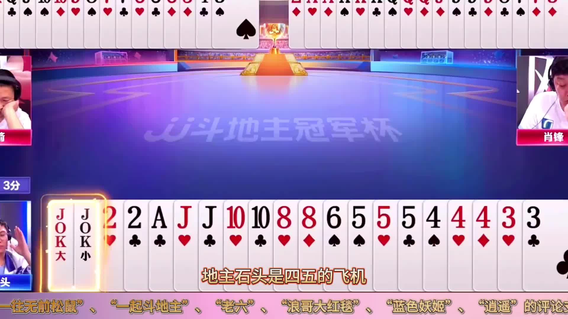 “显眼包”三炸厮杀干瞪眼，把解说逼疯想看更精彩的残局