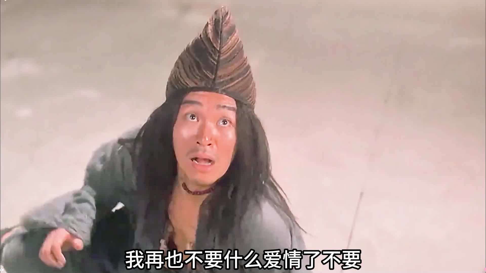 济公3 ：降龙用真诚改变命运