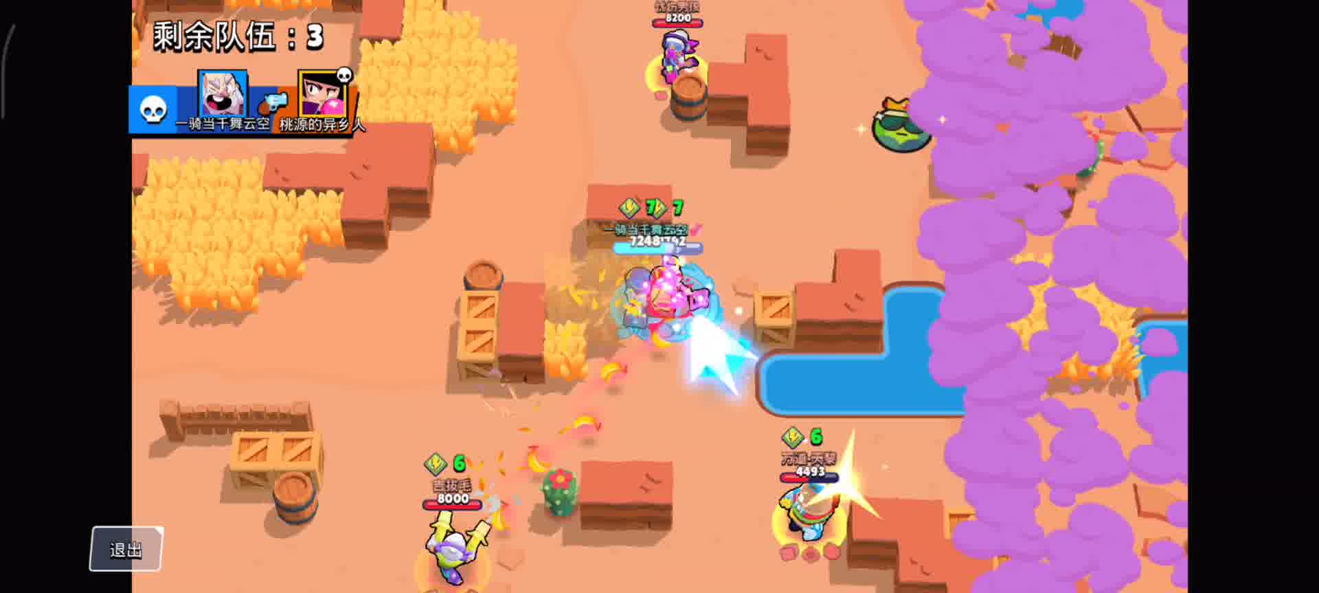 杯莫停，但别贪杯哦～#荒野乱斗