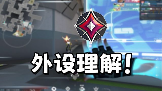 从白银到神话，我总结了不同外设给我带来的提升