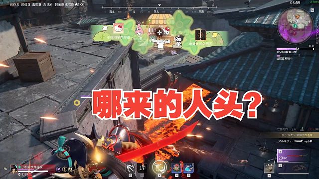 4月26日 人在家中坐 人头天上来