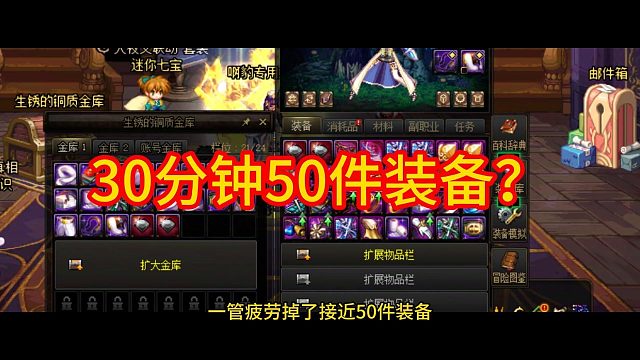 活动角色？这掉率不对吧