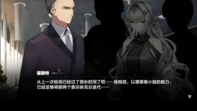 战双帕弥什，游戏分享。2