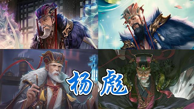 【杨彪】台词赏析：舐犊情深、忧心国事、国之柱石