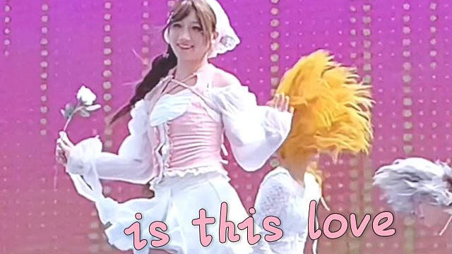 很适合春天的舞&is this love