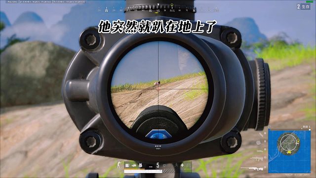 看完全程你觉得现在吃鸡还容易吗？