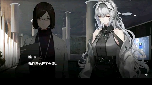 战双帕弥什。好玩游戏精彩游戏。2