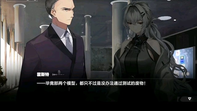 战双帕弥什。好玩游戏精彩游戏。