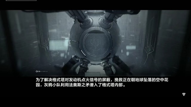 战双帕弥什，精彩分享游戏2