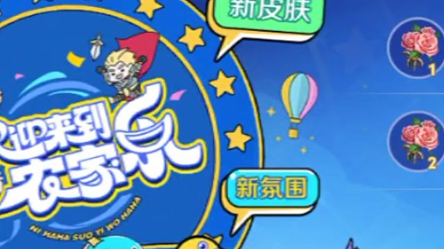 游戏里看小王的农家乐综艺领花花了