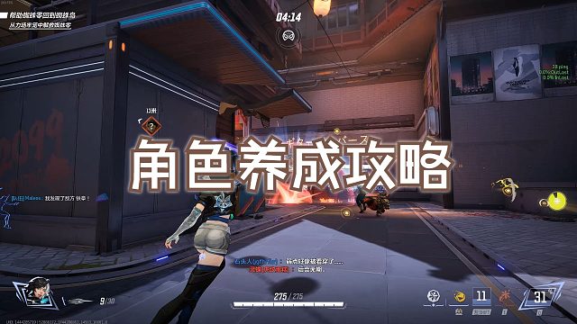 【漫威争锋】S1.5赛季 Maleos的休闲实况 第六十三期