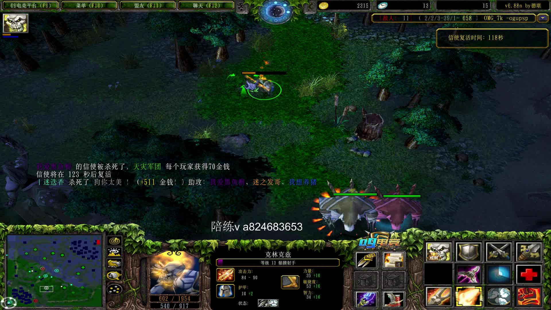 【a8对黑局】月刃虚空大的小骷髅  被破3路翻盘