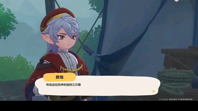 洛克王国世界，游戏精彩时刻。。