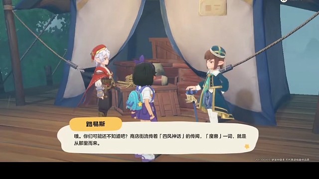 洛克王国世界。