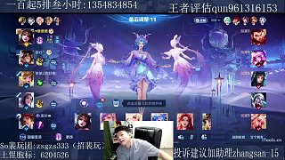 LING-張老三 04-27 02:00時場