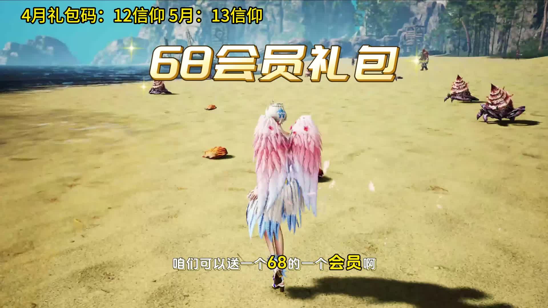 剑灵怀旧服  萌新速成号-100多直接20技能点，秒伤堪比2000多的号！（泳装来袭）