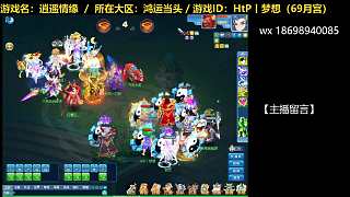 20250426-對戰(zhàn)西瓜隊11回合負