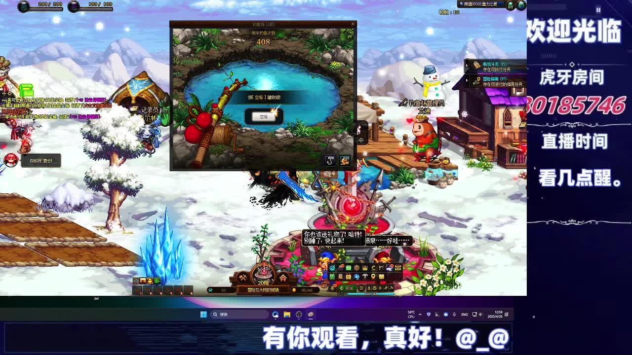 DNF每日，在坚持坚持-片段1