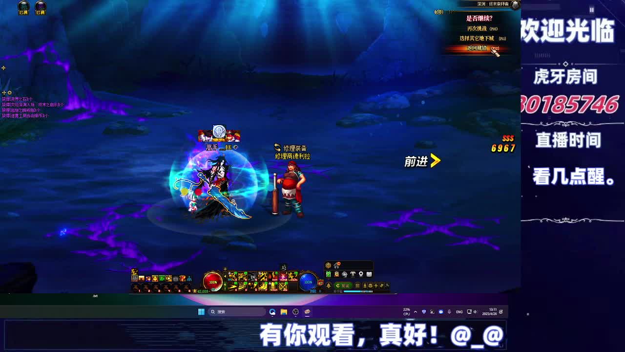 DNF每日，在坚持坚持-片段2