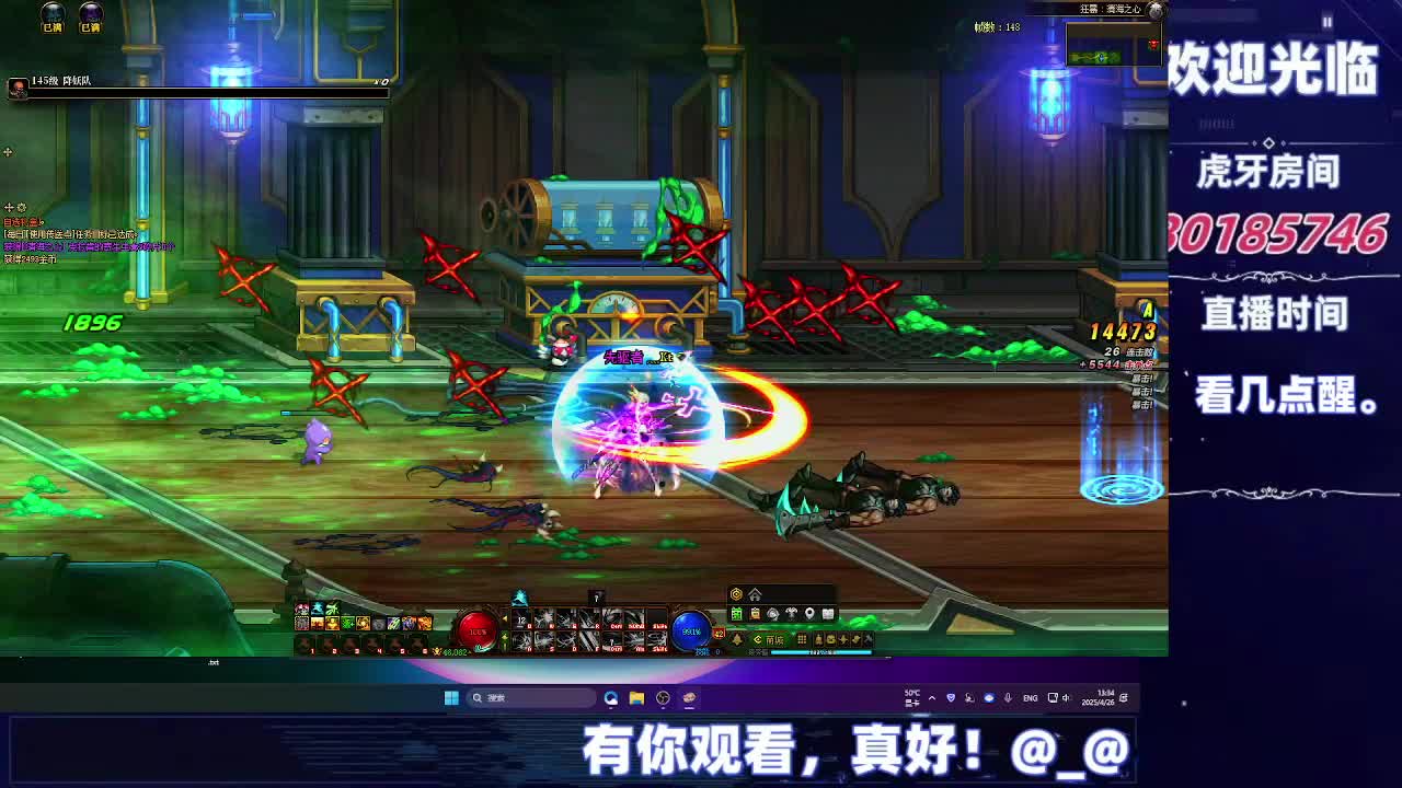 DNF每日，在坚持坚持-片段4