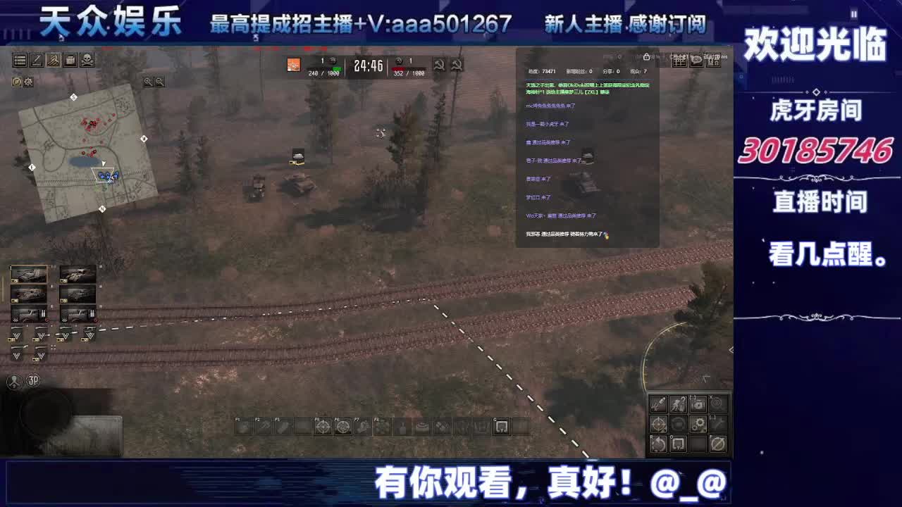 【战争召唤：地狱之门】：二四-片段5