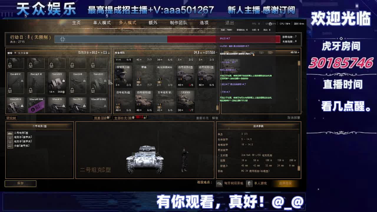 【战争召唤：地狱之门】：二四-片段6