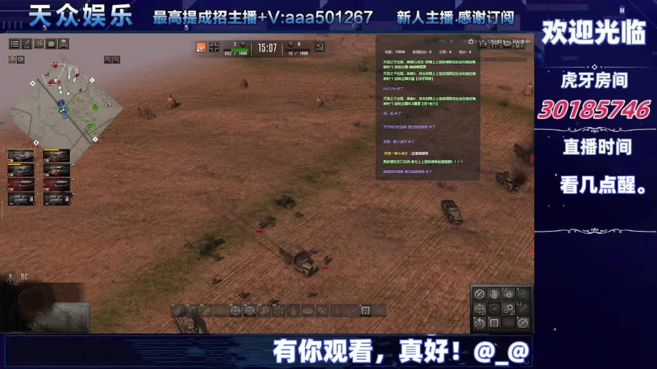 【战争召唤：地狱之门】：二四-片段12