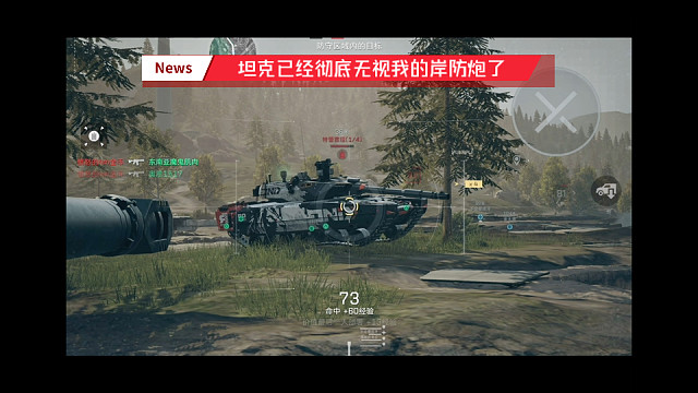 我发布了一个新视频，快来围观吧！